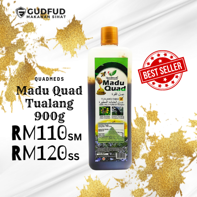 Gambar Madu Tualang Asli Quad | 900g